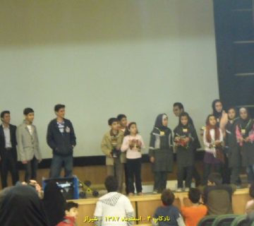 تصاویر نادکاپ چهار