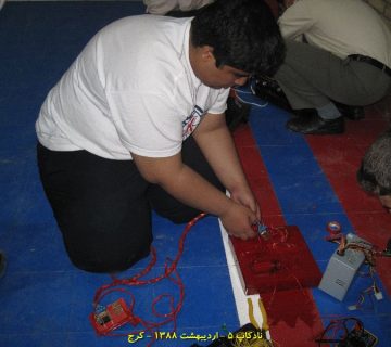 تصاویر پنجمین دوره نادکاپ