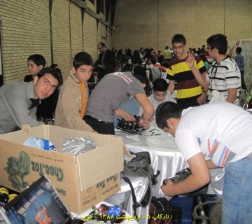 تصاویر پنجمین دوره نادکاپ