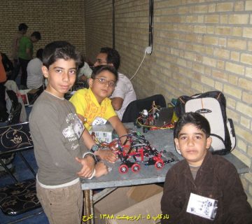 تصاویر پنجمین دوره نادکاپ