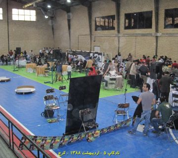 تصاویر پنجمین دوره نادکاپ