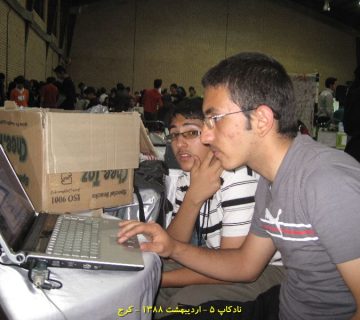 تصاویر پنجمین دوره نادکاپ