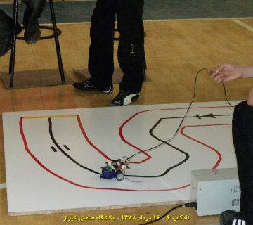 تصاویر ششمین دوره نادکاپ