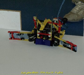 تصاویر ششمین دوره نادکاپ