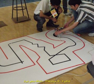 تصاویر ششمین دوره نادکاپ