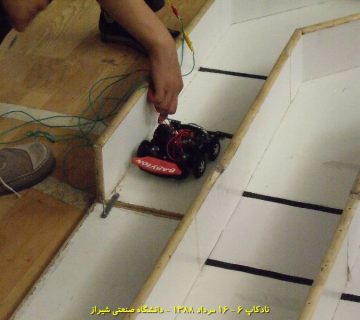 تصاویر ششمین دوره نادکاپ