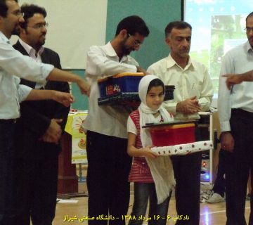 تصاویر ششمین دوره نادکاپ