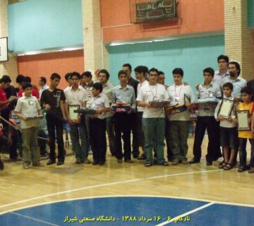 تصاویر ششمین دوره نادکاپ