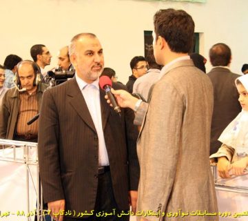 تصاویر هفتمین دوره نادکاپ