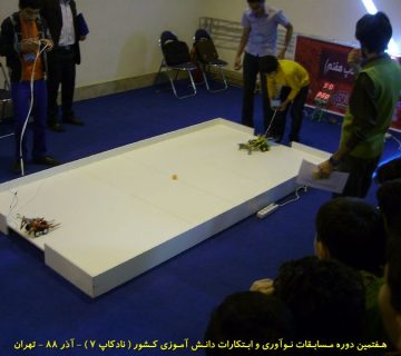 تصاویر هفتمین دوره نادکاپ