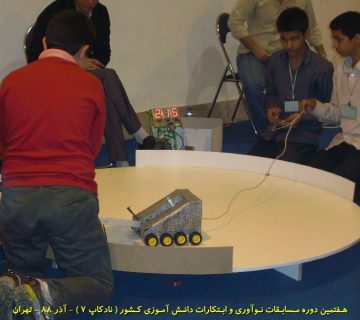 تصاویر هفتمین دوره نادکاپ