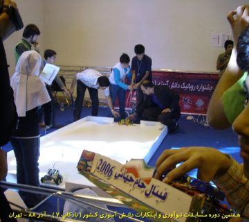 تصاویر هفتمین دوره نادکاپ