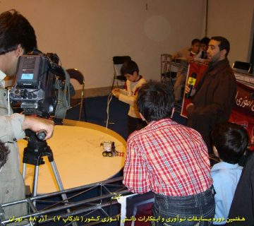 تصاویر هفتمین دوره نادکاپ