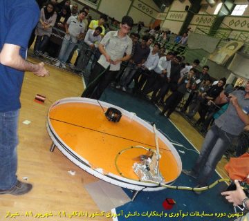 تصاویر نهمین دوره نادکاپ