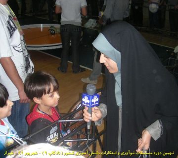 تصاویر نهمین دوره نادکاپ