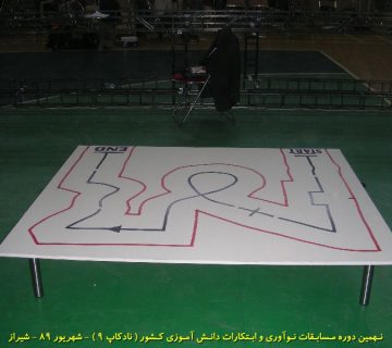 تصاویر نهمین دوره نادکاپ