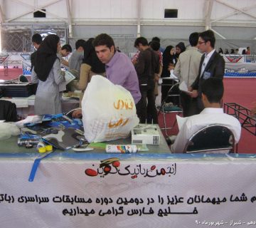 تصاویر یازدهمین دوره نادکاپ