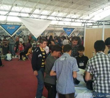 تصاویر یازدهمین دوره نادکاپ