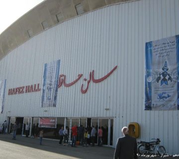 تصاویر یازدهمین دوره نادکاپ