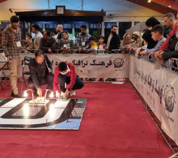 تصاویر بیست و ششمین دوره نادکاپ