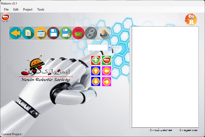 دانلود برنامه ربات آموزشی روبورو فارسی تایپ سی