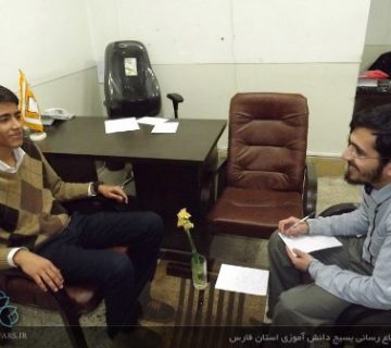 تصویر مصاحبه سازمان بسيج دانش آموزی استان فارس با دانش آموز حسام حيدری