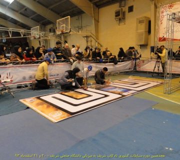 تصاویر شانزدهمین دوره نادکاپ