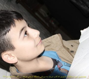 تصاویر هجدهمین دوره نادکاپ