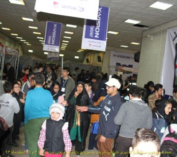 تصاویر هجدهمین دوره نادکاپ