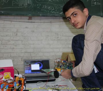 تصاویر هجدهمین دوره نادکاپ