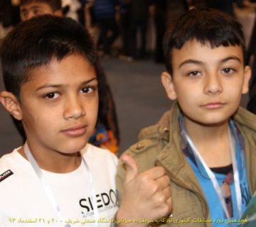 تصاویر هجدهمین دوره نادکاپ