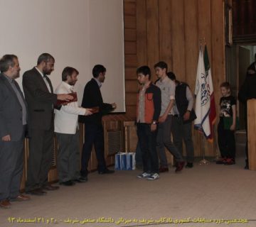 تصاویر هجدهمین دوره نادکاپ