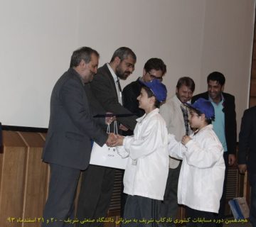 تصاویر هجدهمین دوره نادکاپ