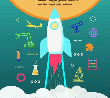 پوستر نادکاپ 27