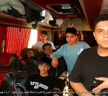 تصاویر نادکاپ 29