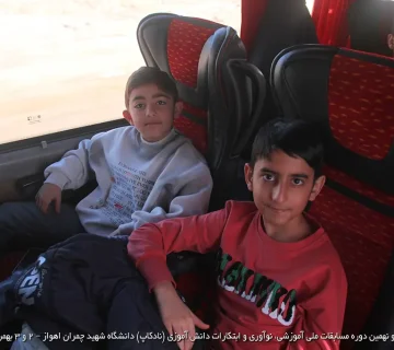 تصاویر نادکاپ 29