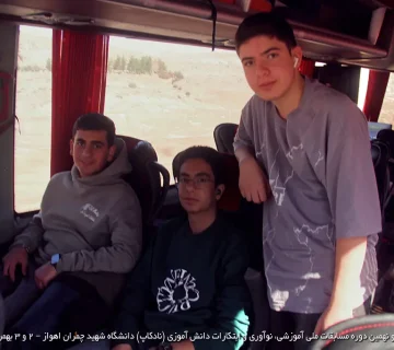 تصاویر نادکاپ 29