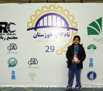 تصاویر نادکاپ 29