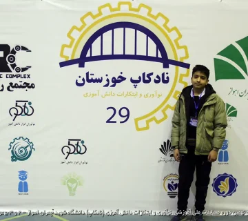 تصاویر نادکاپ 29