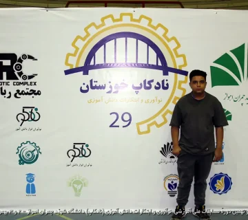 تصاویر نادکاپ 29