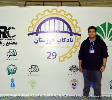 تصاویر نادکاپ 29