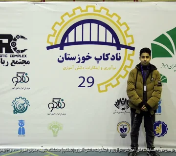 تصاویر نادکاپ 29