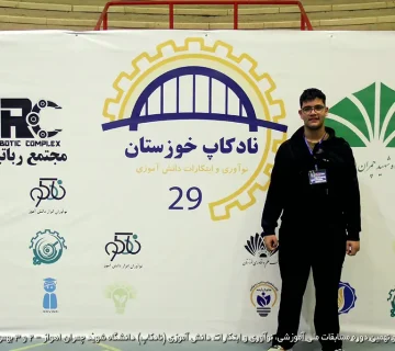 تصاویر نادکاپ 29