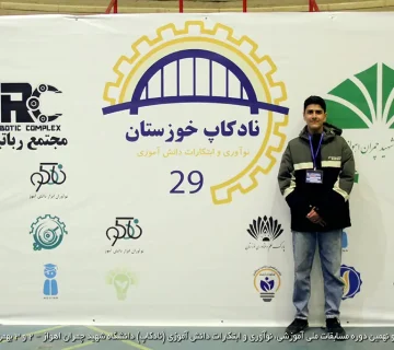 تصاویر نادکاپ 29