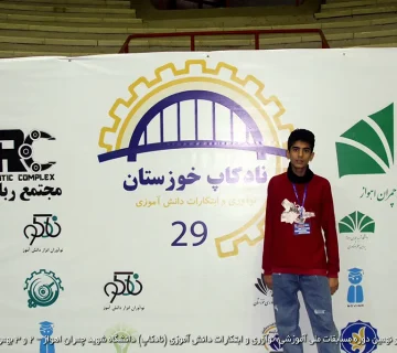 تصاویر نادکاپ 29