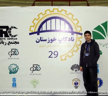 تصاویر نادکاپ 29