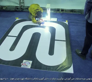 تصاویر نادکاپ 29