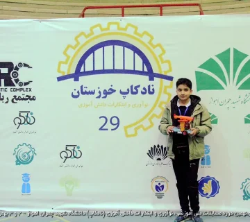 تصاویر نادکاپ 29