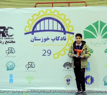 تصاویر نادکاپ 29