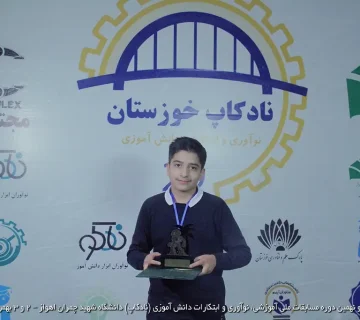 تصاویر نادکاپ 29